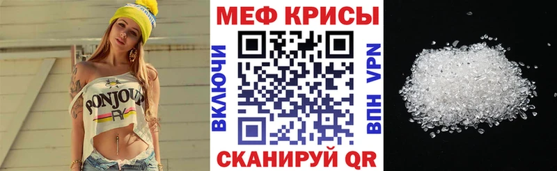 МЕФ Истра