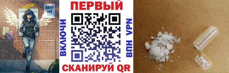 Амфетамин VHQ Истра