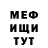 MDMA кристаллы Anna Hrytsyna