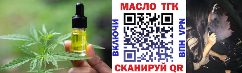Печенье с ТГК марихуана  Истра 