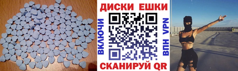 MEGA маркетплейс  как найти наркотики  Истра  ЭКСТАЗИ 250 мг 