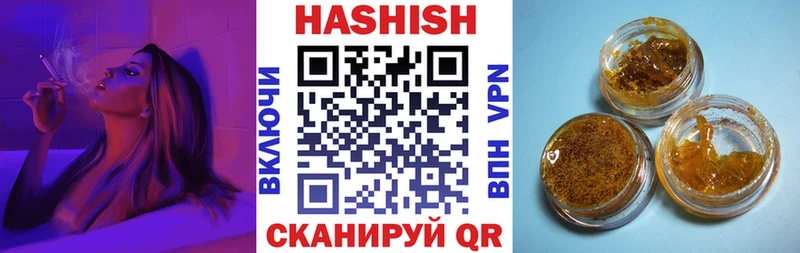 ГАШИШ Premium  где найти   Истра 