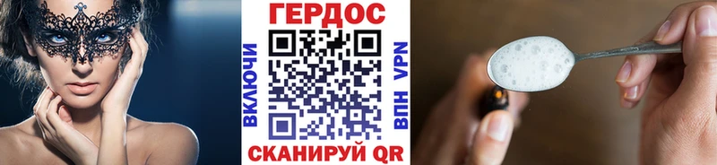 наркотики  Истра  ГЕРОИН афганец 
