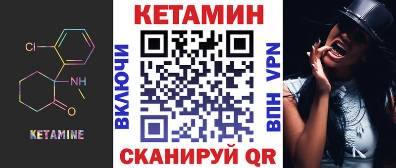 закладка  Истра  КЕТАМИН ketamine 