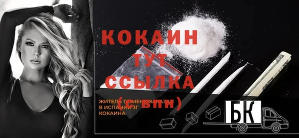 ГАЛЛЮЦИНОГЕННЫЕ ГРИБЫ Верхнеуральск