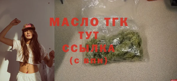 мефедрон мука Верхний Тагил