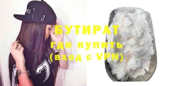 мефедрон мука Верхний Тагил