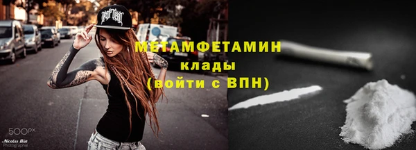 альфа пвп Волосово