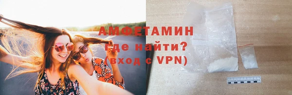 COCAINE Верея