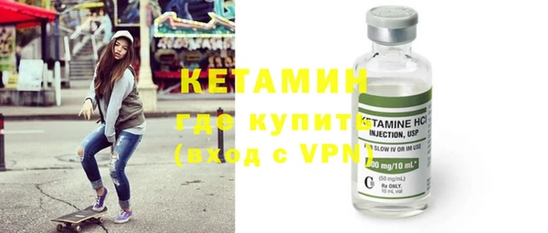 ALPHA-PVP Богородск
