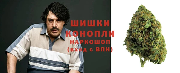 ALPHA-PVP Волоколамск