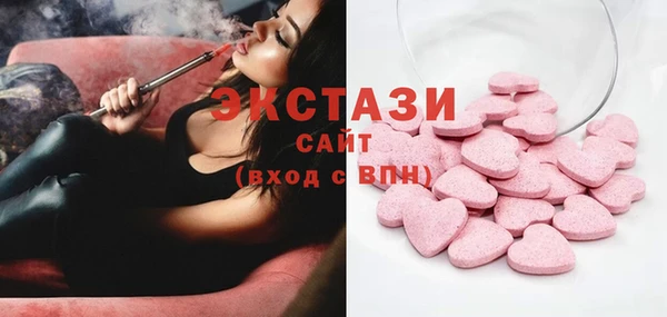 альфа пвп Волосово