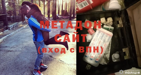 альфа пвп Волосово