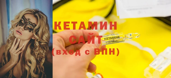 дистиллят марихуана Володарск