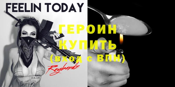 альфа пвп Волосово