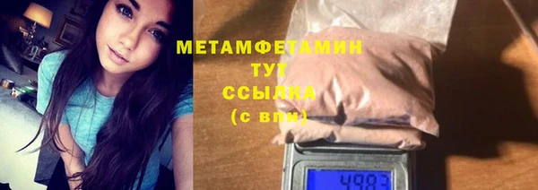 COCAINE Верея