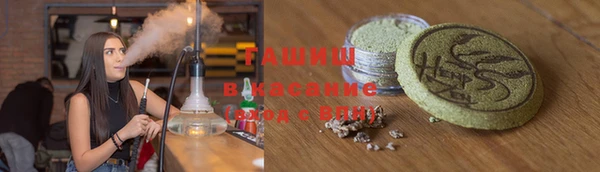 ГАЛЛЮЦИНОГЕННЫЕ ГРИБЫ Верхнеуральск