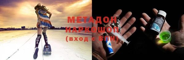 ГАЛЛЮЦИНОГЕННЫЕ ГРИБЫ Верхнеуральск