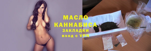 мефедрон мука Верхний Тагил