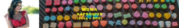 ГАЛЛЮЦИНОГЕННЫЕ ГРИБЫ Верхнеуральск