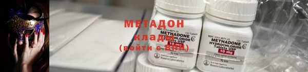 мефедрон мука Верхний Тагил