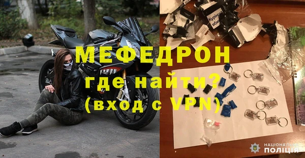 альфа пвп Волосово