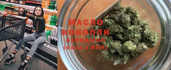 мефедрон мука Верхний Тагил