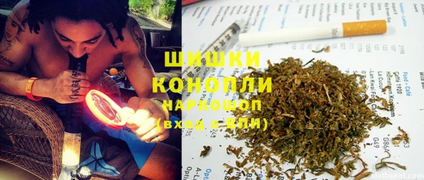 ALPHA-PVP Волоколамск