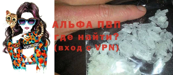 мефедрон мука Верхний Тагил