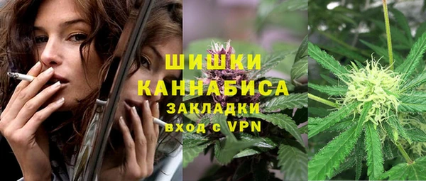 ALPHA-PVP Волоколамск