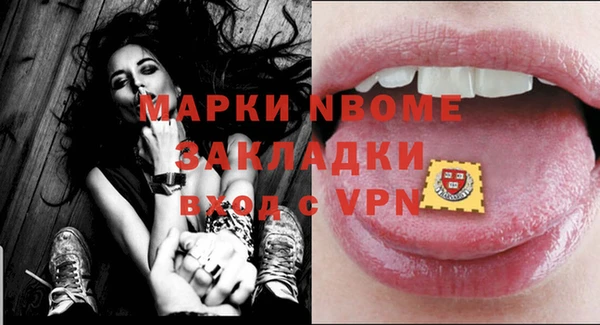 ALPHA-PVP Волоколамск