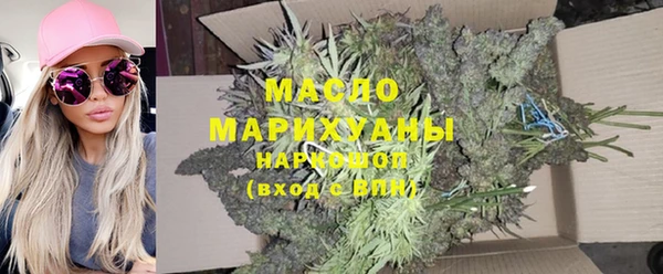 дистиллят марихуана Володарск
