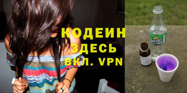 мефедрон мука Верхний Тагил