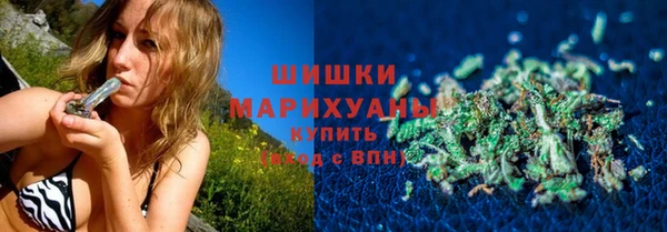 мефедрон мука Верхний Тагил