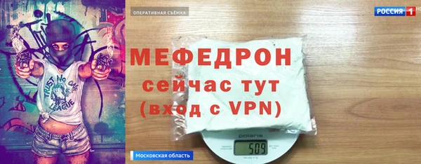 альфа пвп Волосово