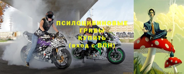ALPHA-PVP Волоколамск