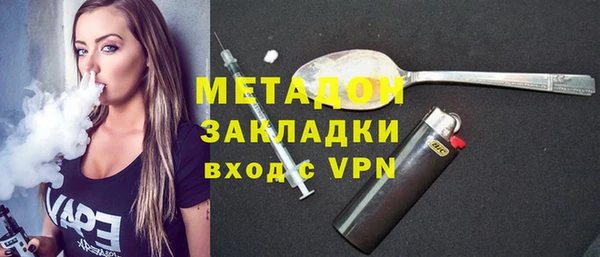 COCAINE Верея