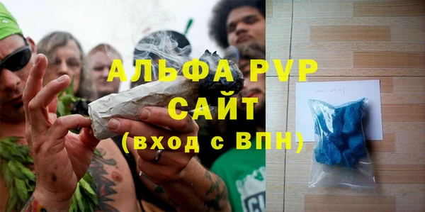 мефедрон мука Верхний Тагил