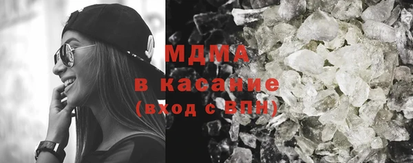 альфа пвп Волосово