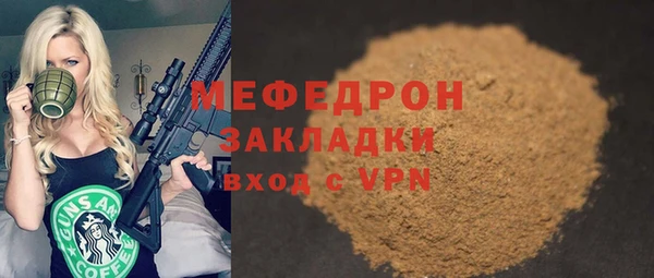 дистиллят марихуана Володарск