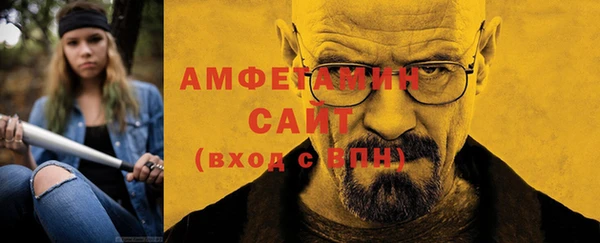 ГАЛЛЮЦИНОГЕННЫЕ ГРИБЫ Верхнеуральск