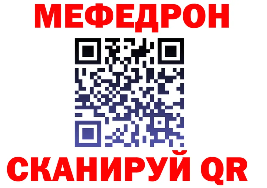 А ПВП СК tor shop mega Истра