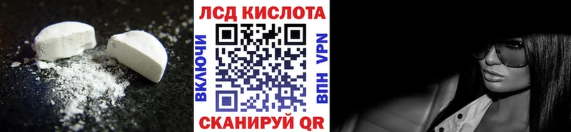 ЛСД экстази ecstasy  МЕГА вход  Истра  где продают  