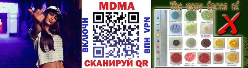 MDMA Molly  где найти наркотики  Истра 