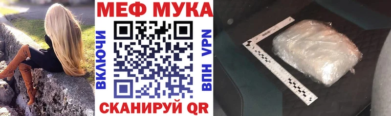 где продают наркотики  Истра  блэк спрут зеркало  МЯУ-МЯУ мяу мяу 