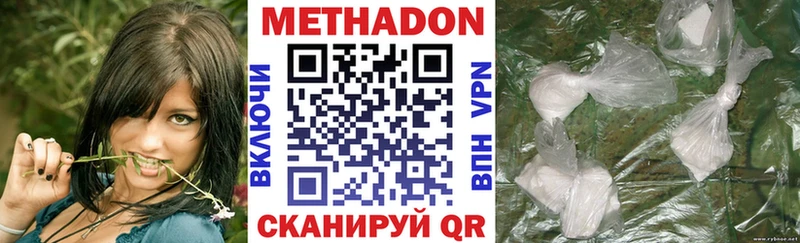 купить закладку  Истра  Метадон кристалл 