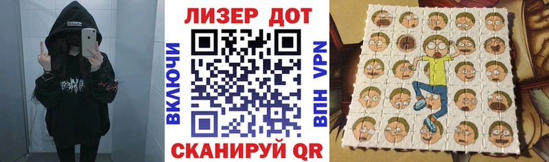 Марки NBOMe 1500мкг где купить наркоту Истра
