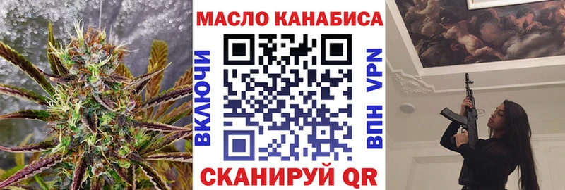 где найти   Истра  Дистиллят ТГК гашишное масло 